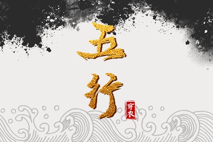 搬家择吉日|择吉日网|择吉