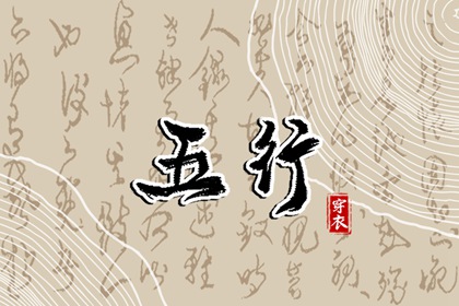 2026万年历查询 万年历查询黄道吉日 万年历吉凶查询