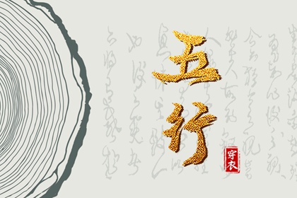 万年历日历黄历|万年历黄历老黄历|黄历结婚