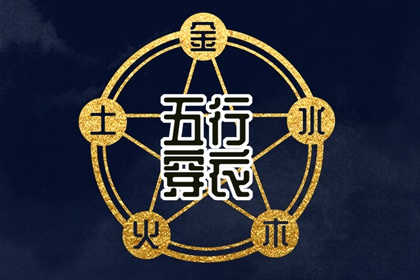 中国黄历查询|农历2026年老黄历|黄历搬家查询