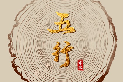 择吉老皇历 择吉皇历 老皇历万年历