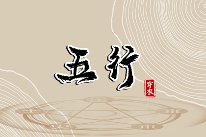 万年历黄道吉日,万年历查询,万年历算命