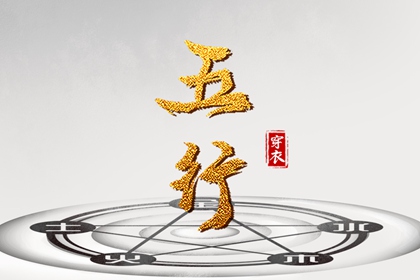 黄道吉日吉时查询,万年历 黄道吉日,老皇历黄道吉日